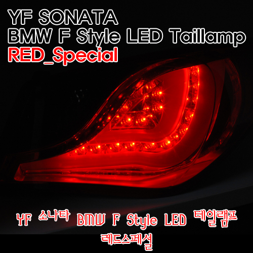 ĐÈN HẬU LED NGUYÊN BỘ MẪU D8 ĐỎ SONATA Y20